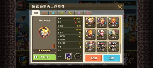 克鲁赛德战记国际服4