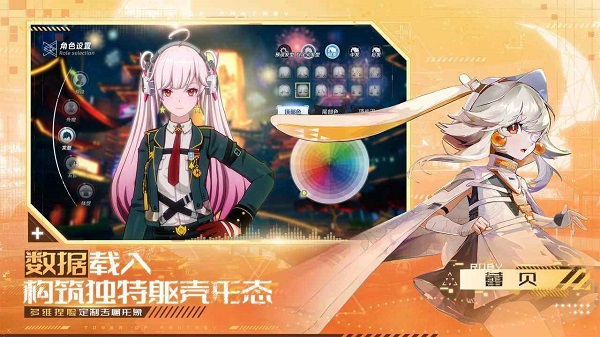 幻塔官服最新版5
