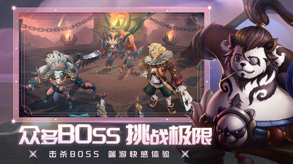 光之守望内购破解版5