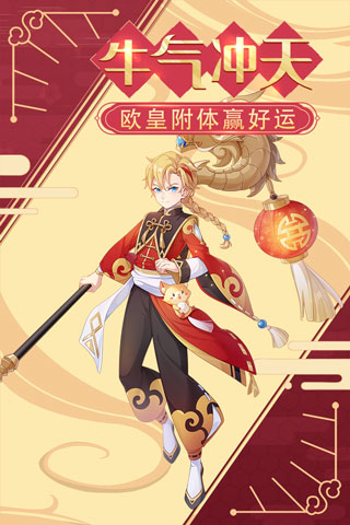 星界幻想九游版2
