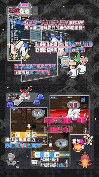 小白的大冒险2