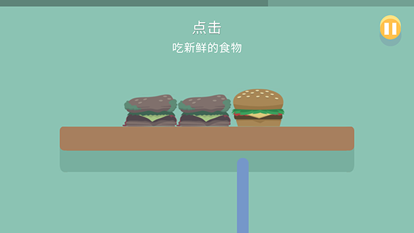 dumb ways to die中文版3