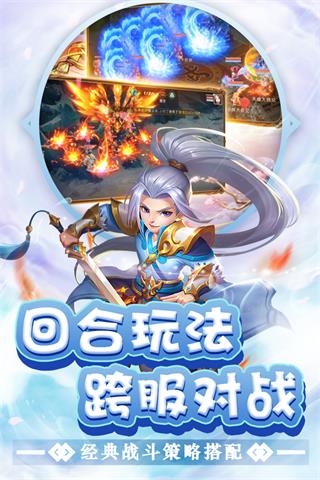东方奇缘折扣版4