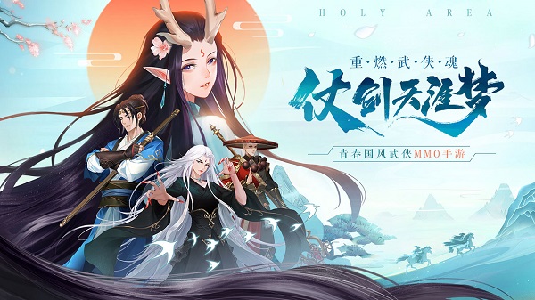 九灵神域无限版3