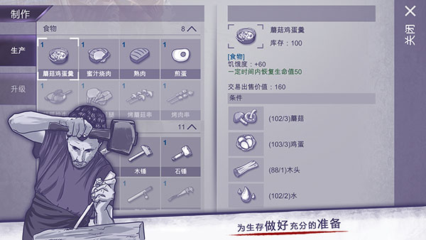 阿瑞斯病毒无限资源破解版20233