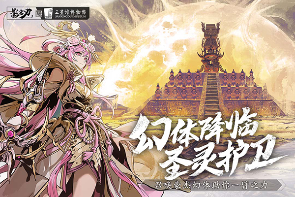 影之刃3vivo版本1