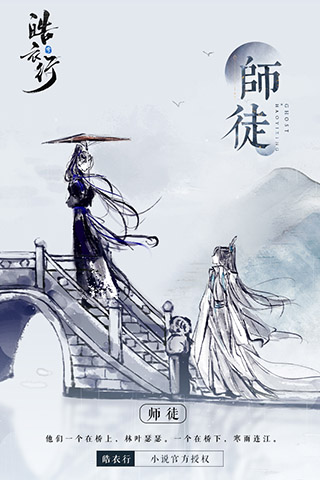 倩女幽魂百度版5