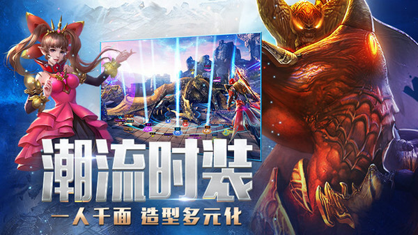 永恒纪元vivo版本5