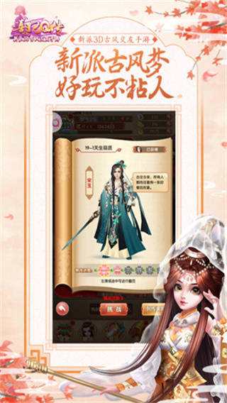 熹妃Q传满v版5