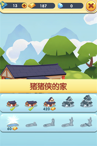 猪猪侠快跑无限金币钻石版1