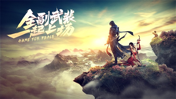 远征2手游折扣平台1