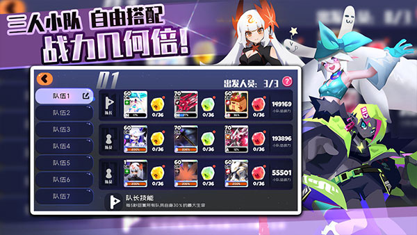 弹力果冻2023最新版2