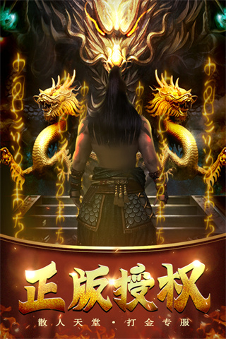 帝国王座5
