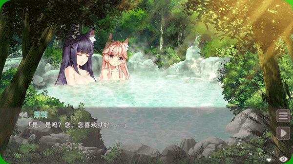 狐姬零手游官方版3