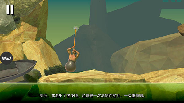 掘地求升破解版零重力版5