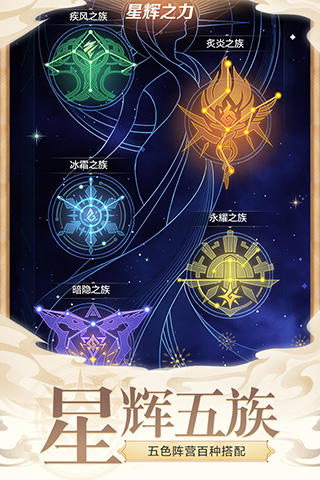 上古王冠破解版无限钻石金币版5