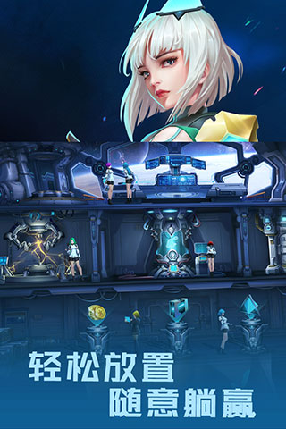 女神星球GM版3