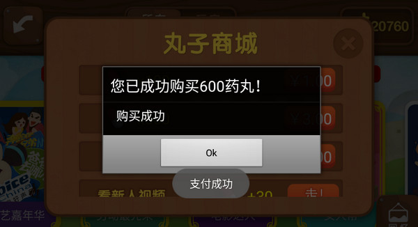 疯狂来往最新版破解版1