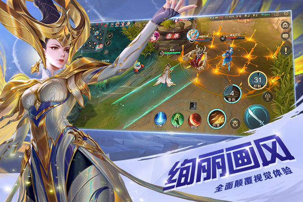 曙光英雄2023最新版5