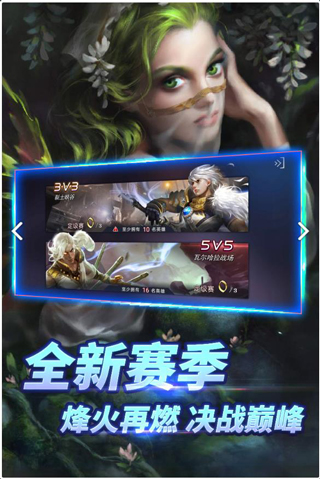 自由之战小米版1