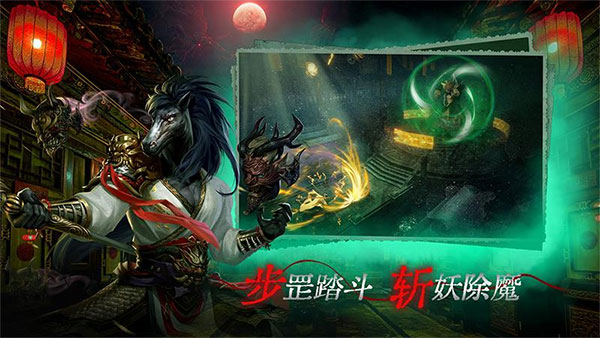魔法启示录腾讯版1