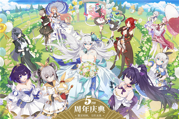 崩坏3海外版5