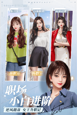 一千克拉女王游戏破解版5
