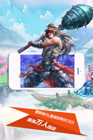 寻妖OL2