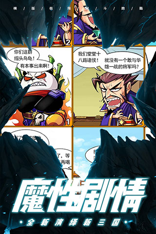 酷跑小英雄无限钻石版1