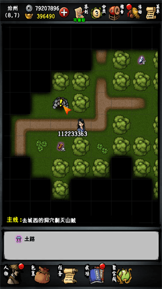 江湖风云录破解版2023最新版1