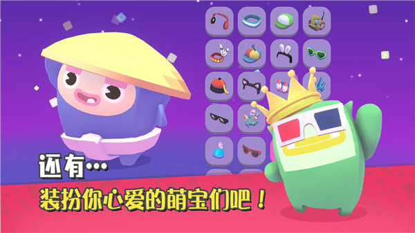 萌宝比特破解版5