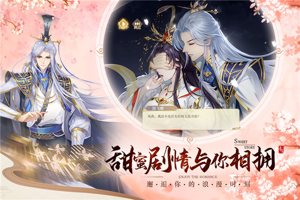 青鸾繁华录抖音版5