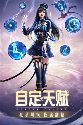 精灵盛典黎明腾讯版2