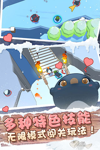 萌企部落2
