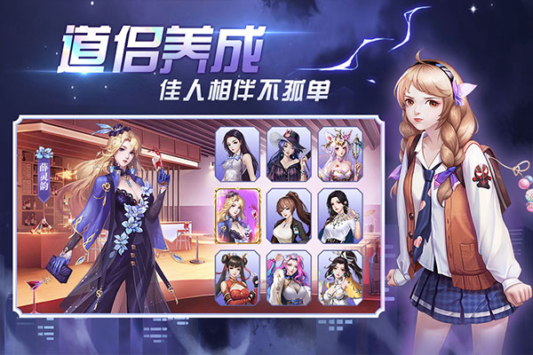 超凡之路破解版内置菜单版1