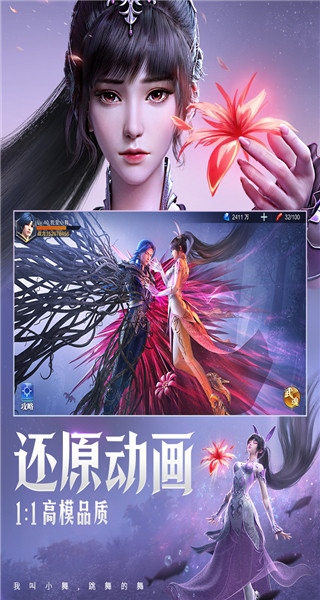 斗罗大陆魂师对决终极魂技渠道服3