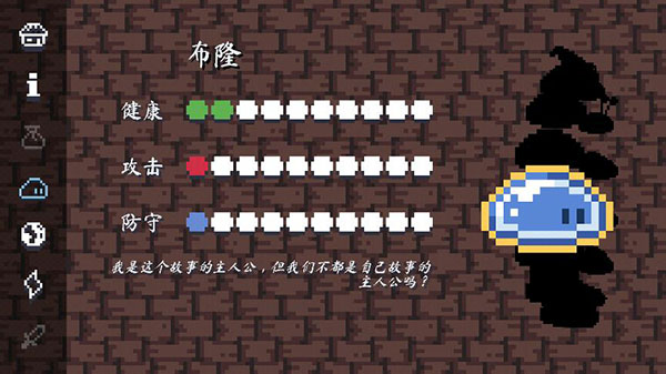 异界跑酷大冒险完整版4