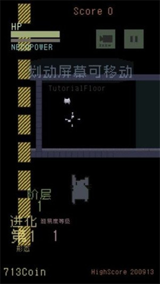 猫咪狂想曲4