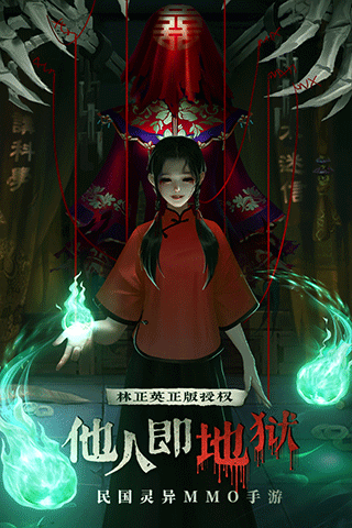 魔法启示录1