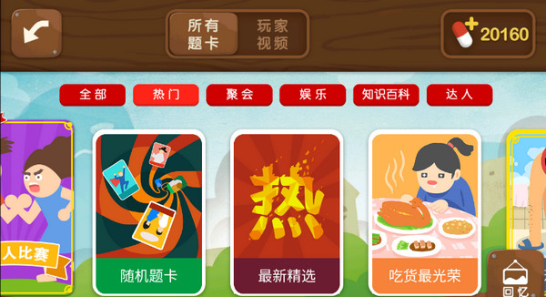 疯狂来往最新版破解版2