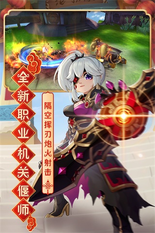 热血江湖oppo版2