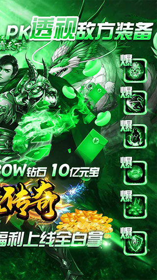 猎魔传奇破解版2