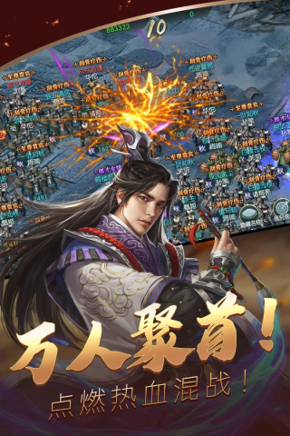 炫斗三国破解版5