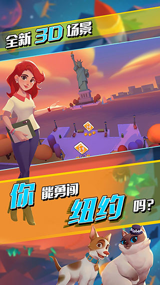 一起优诺满v版3