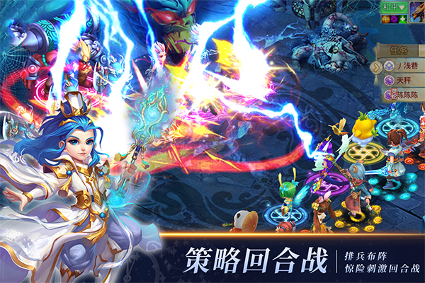 思仙破解版4