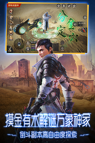 鬼语迷城腾讯版2