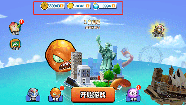 变异八爪鱼无敌版4