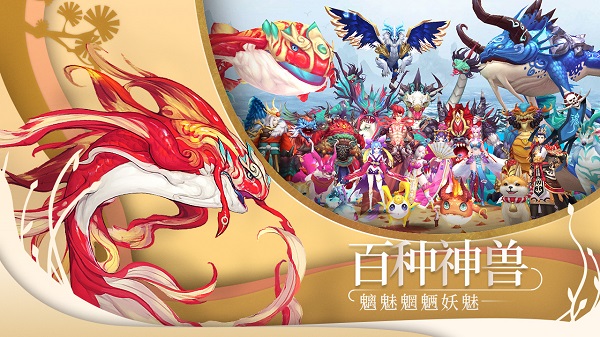 山海异闻录5