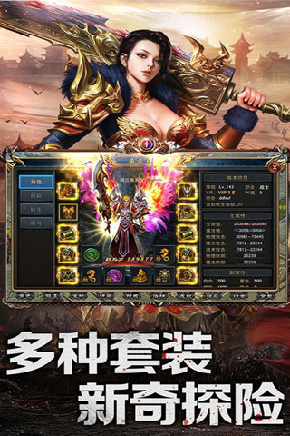 乱煮江湖4