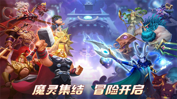 怪咖英雄最新破解版1